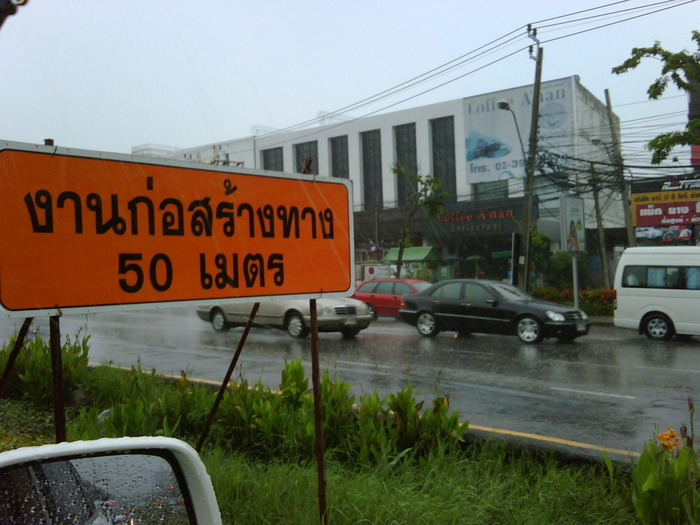 Going out to grab some dvds- raining hard here